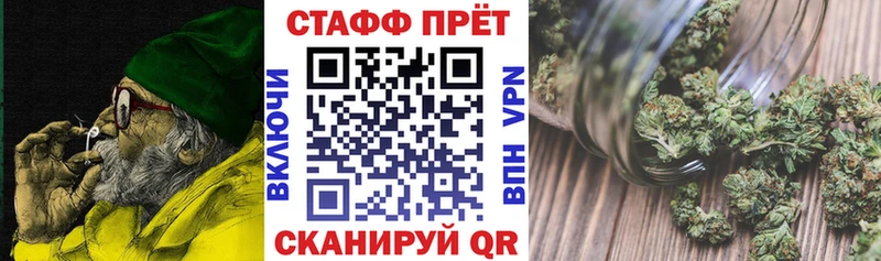 Наркошоп купить APVP Канабис Cocaine Мефедрон Гашиш Бор