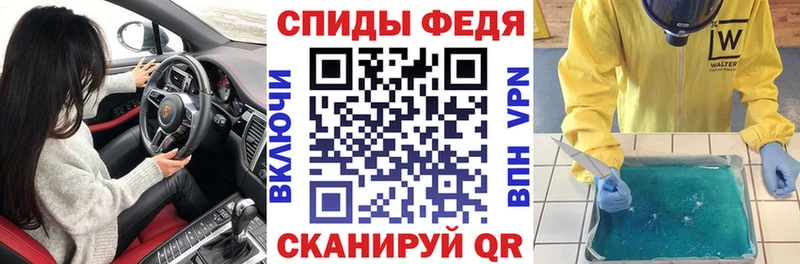 АМФЕТАМИН Premium  Купить где  Бор 