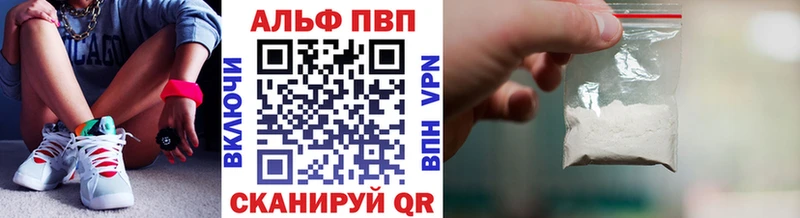Купить закладки  Бор  Alpha PVP крисы CK 