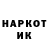 Кодеиновый сироп Lean напиток Lean (лин) Nadiya Vasovska