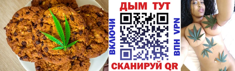 Canna-Cookies конопля  Купить закладки  Бор 
