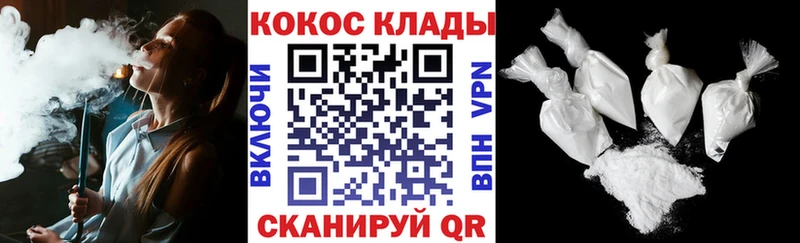 Купить  Бор  COCAIN 97% 