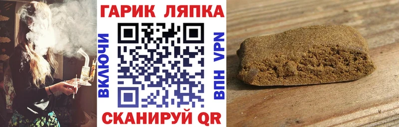 ГАШИШ AMNESIA HAZE  Купить закладки  Бор 