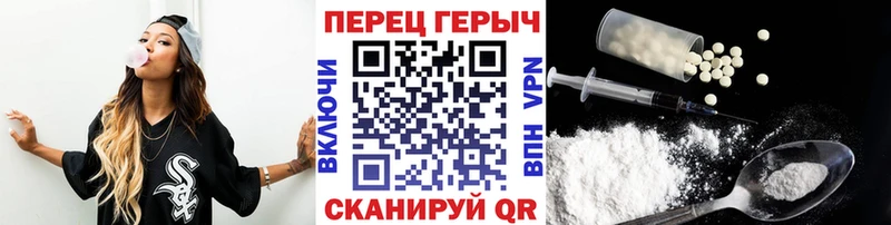 Героин афганец  Купить где  Бор 