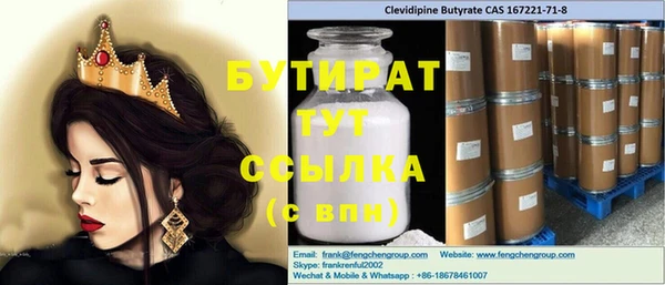 метадон Лабытнанги