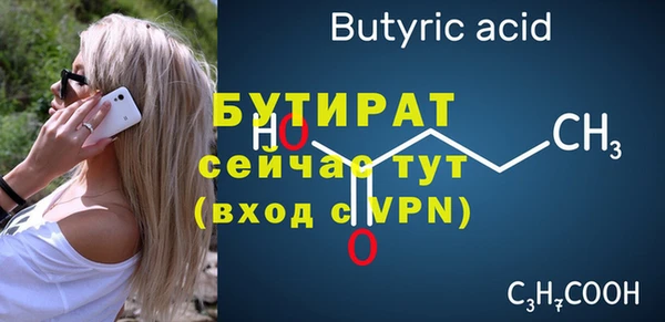 герыч Липки