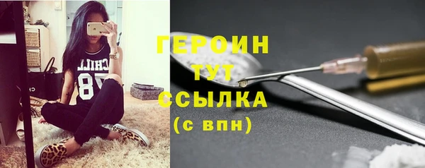 дурь Лихославль
