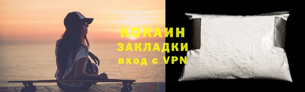 герыч Липки