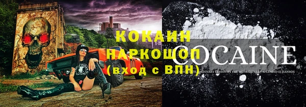 кокс Лиски