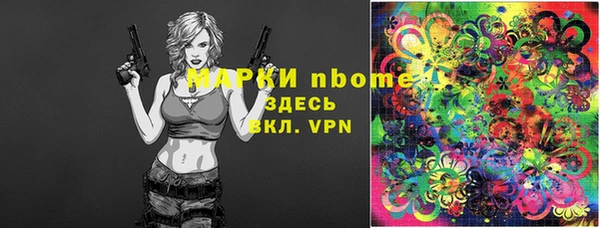 кокс Лиски