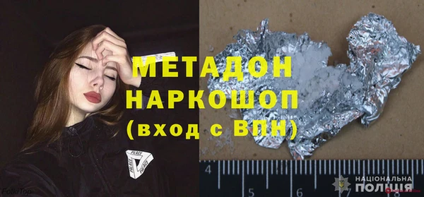 метадон Лабытнанги
