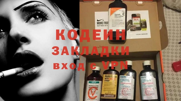 дурь Лихославль