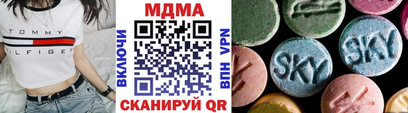 MDMA VHQ  Купить закладки  Бор 