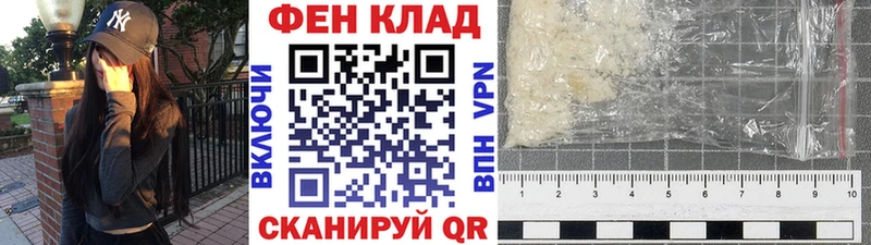 Купить где  Бор  МЕТАМФЕТАМИН пудра 