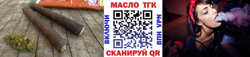 Дистиллят ТГК вейп Купить Бор
