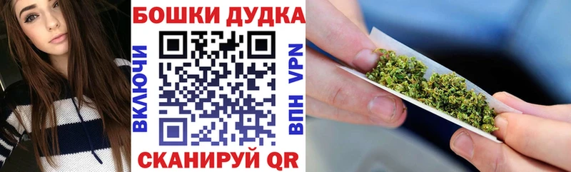 Конопля планчик Купить закладки Бор